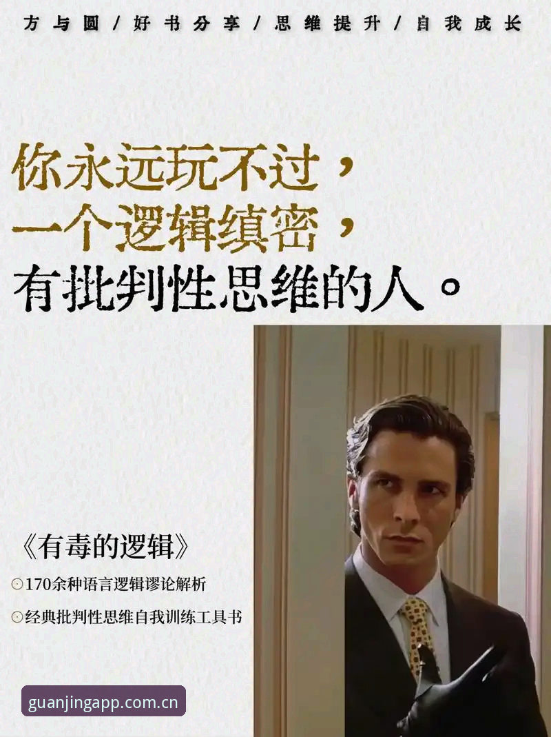冠竞体育正规吗怎么下载 揭秘冠竞体育正规吗怎么下载:v2.2.0官方正版背后的安全逻辑与真实体验