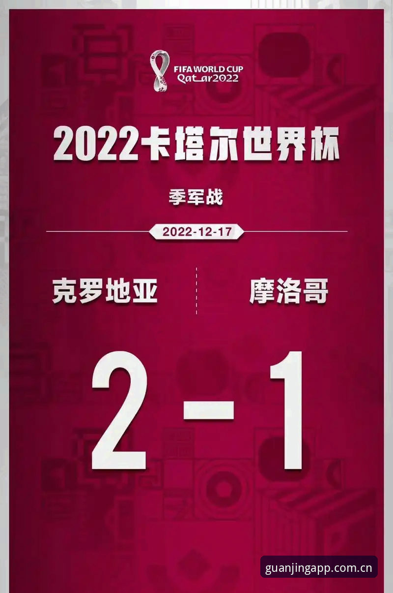 冠竞体育竞猜APP使用教程：新手从下载到竞猜的完整操作指南