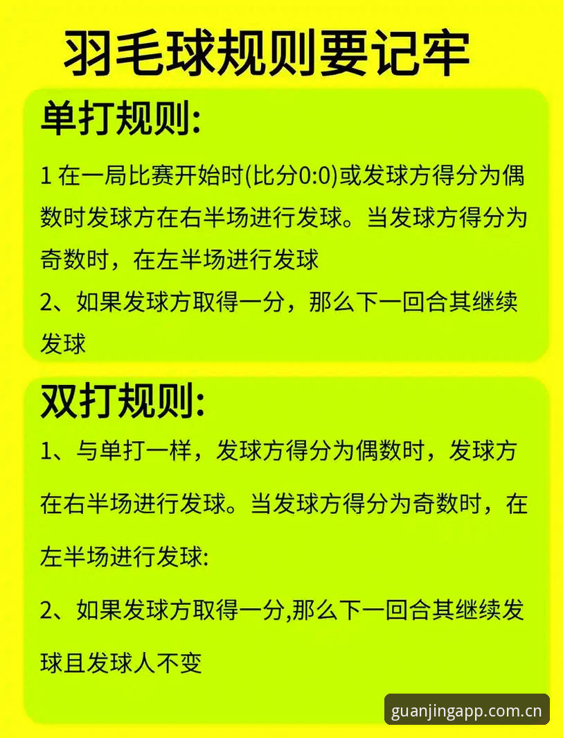 冠竞体育手机竞猜使用指南 冠竞体育手机竞猜使用指南:老用户分享的实用技巧与必备知识