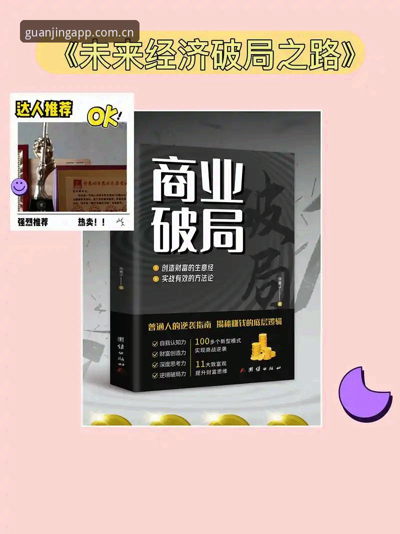 揭秘冠竞体育正规吗怎么下载：v2.2.0官方正版背后的安全逻辑与真实体验